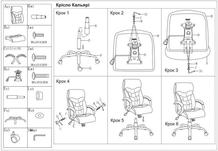 Крісло Rondi Кальярі Люкс Хром ordf Чорне (1410198634) RND-000086 фото